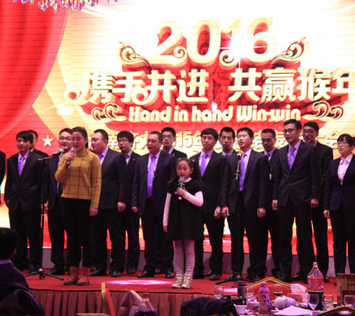 2017年會(huì)表演